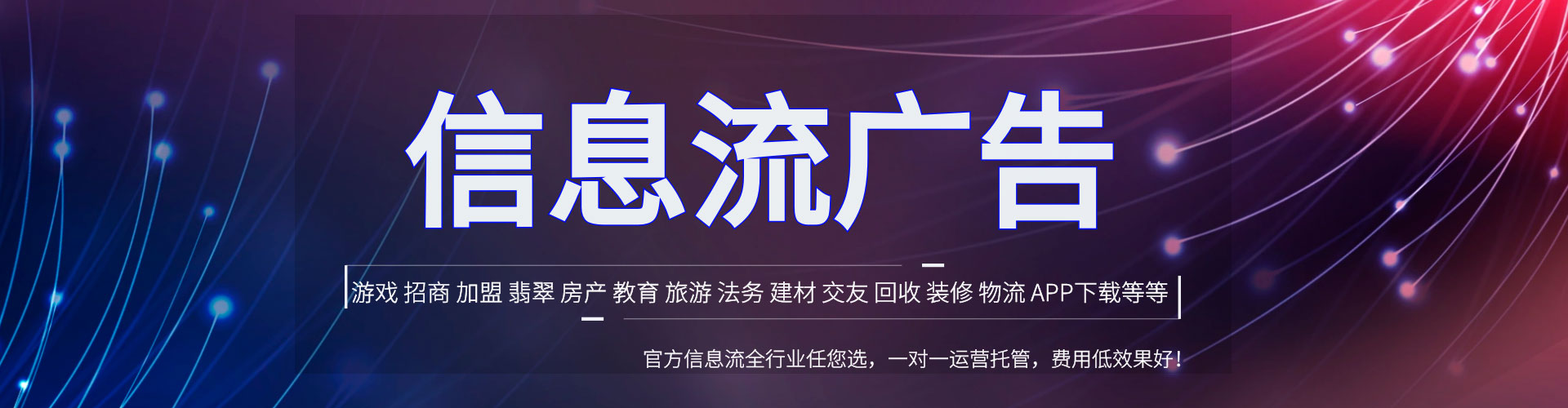 淮南百度怎么推广