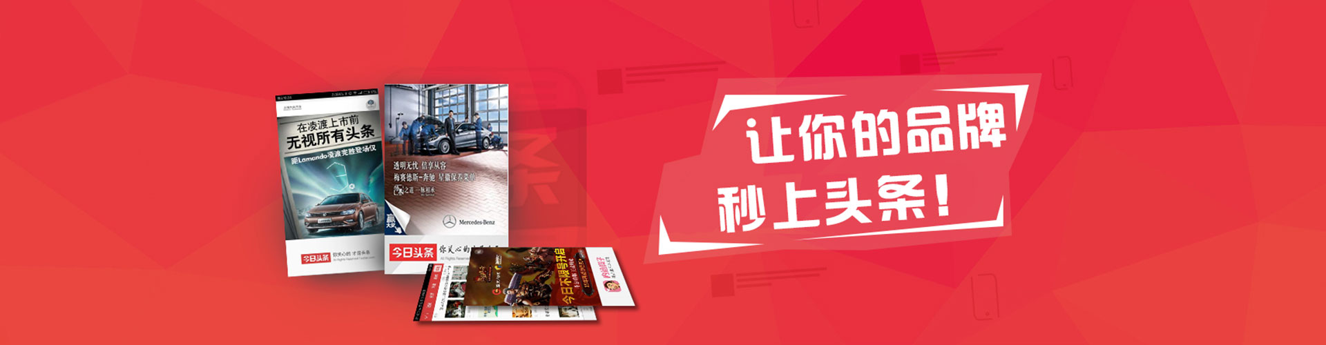 淮南百度运营推广