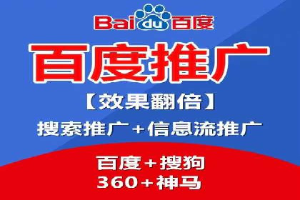 百度信息流广告案例：打造爆款产品的秘诀